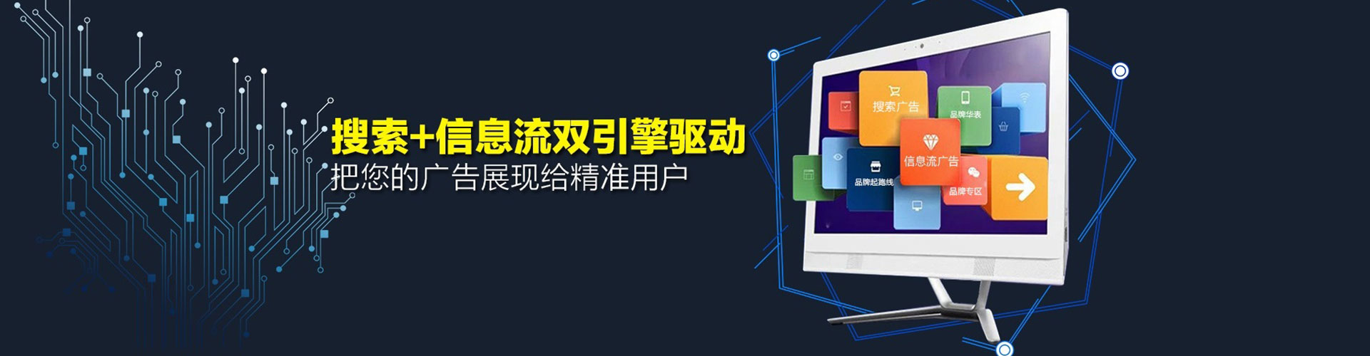 闵行信息流怎么做